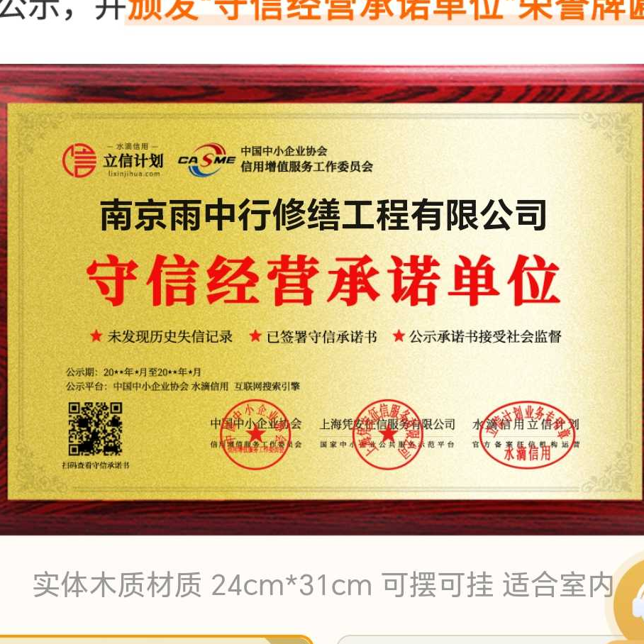 十堰雨中行防水堵漏参加2026建筑防水行业展会，展示前沿技术与产品