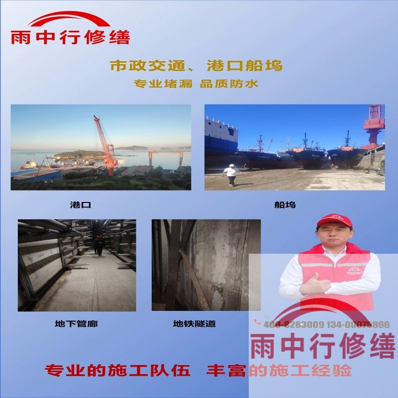 十堰2026年工业建筑防水维修市场达280亿，年增速超8%
