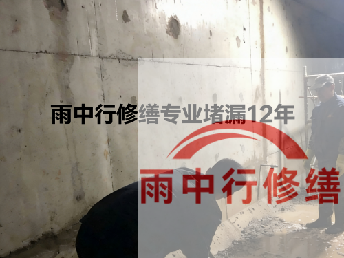 十堰化工池防腐防水修缮
