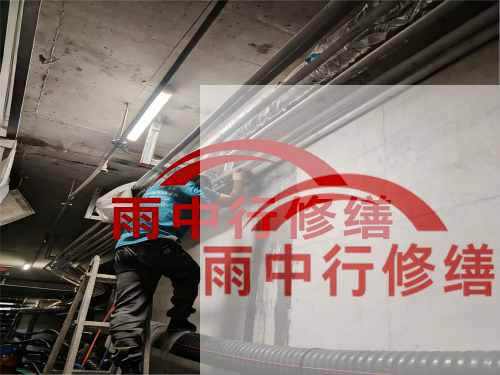 十堰电网地下室堵漏案例