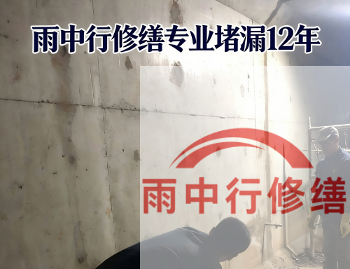 十堰某商场电梯井堵漏案例